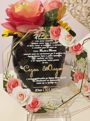 Луксозна сватбена покана за КУМОВЕ - рози осмоъгълна от акрилно стъкло