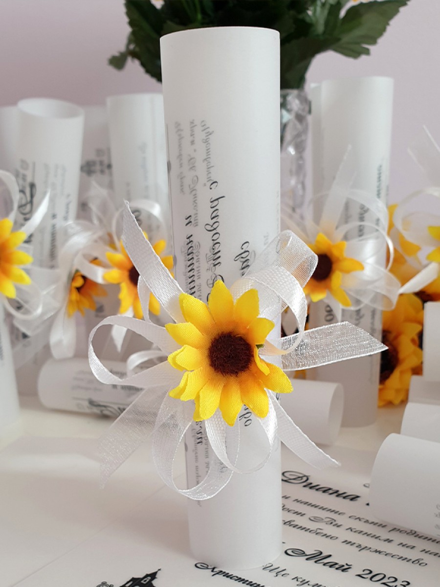 Покана Папирус със слънчоглед