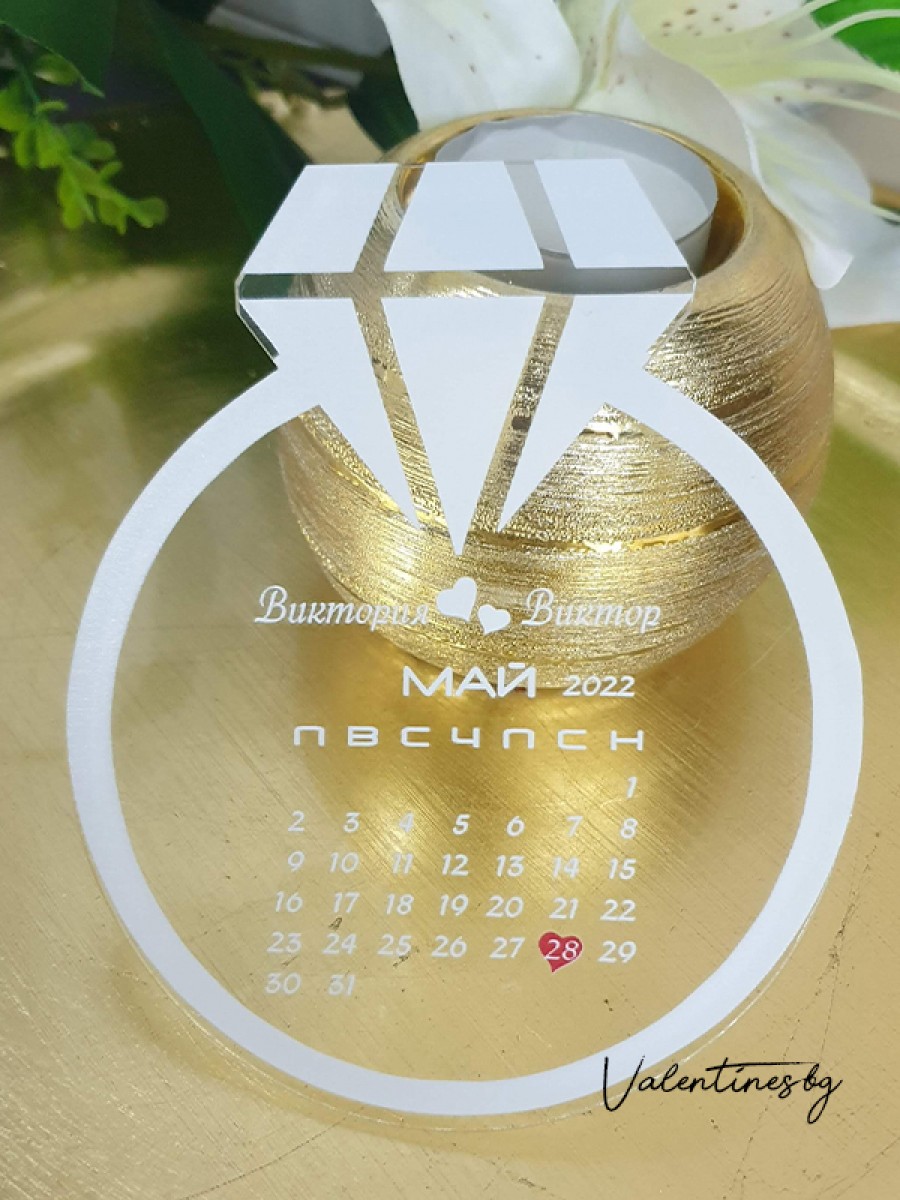 Сватбена покана за гости ПРЪСТЕН от акрилно стъкло