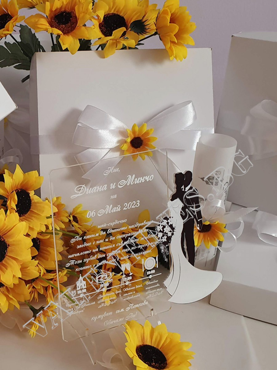 Луксозна сватбена покана за гости - младоженци от акрилно стъкло