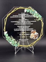 Луксозна сватбена покана за РОДИТЕЛИ - осмоъгълна от акрилно стъкло