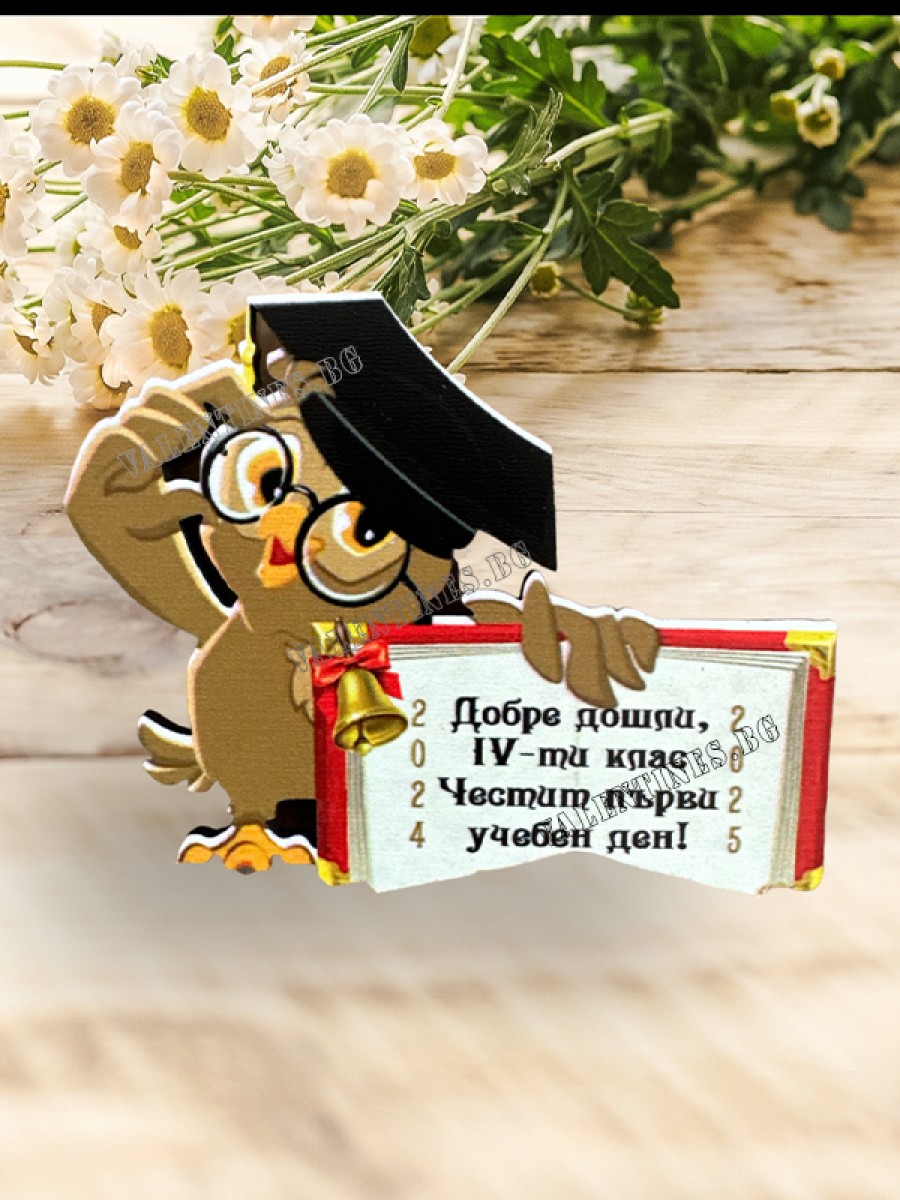 Магнит БУХАЛ С КНИГА