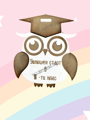 Магнит БУХАЛ за първия учебен ден