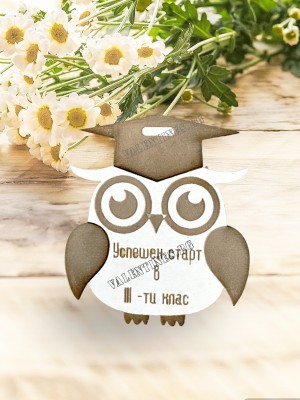 Магнит БУХАЛ за първия учебен ден