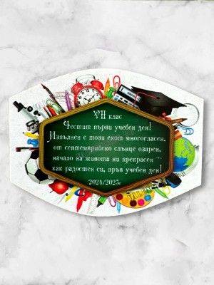 Магнит Дъска с инструменти