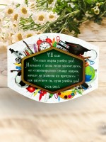 Магнит Дъска с инструменти