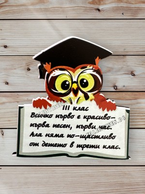 Магнит БУХАЛ С КНИГА