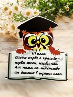 Магнит БУХАЛ С КНИГА