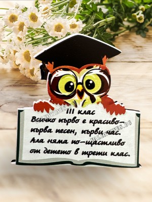 Магнит БУХАЛ С КНИГА