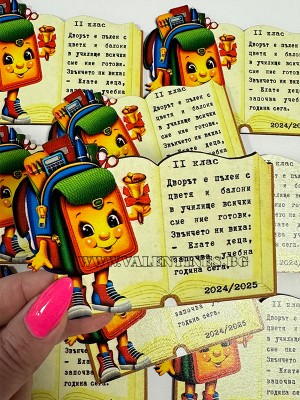 Магнит Раничка с книга и пожелние