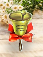 Магнит Звънец за първия учебен ден