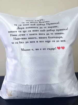 Декоративна персонализирана възглавница с Пет снимки и пожелание на гърба