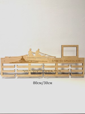 Поставка за медали ГРЕБАНЕ