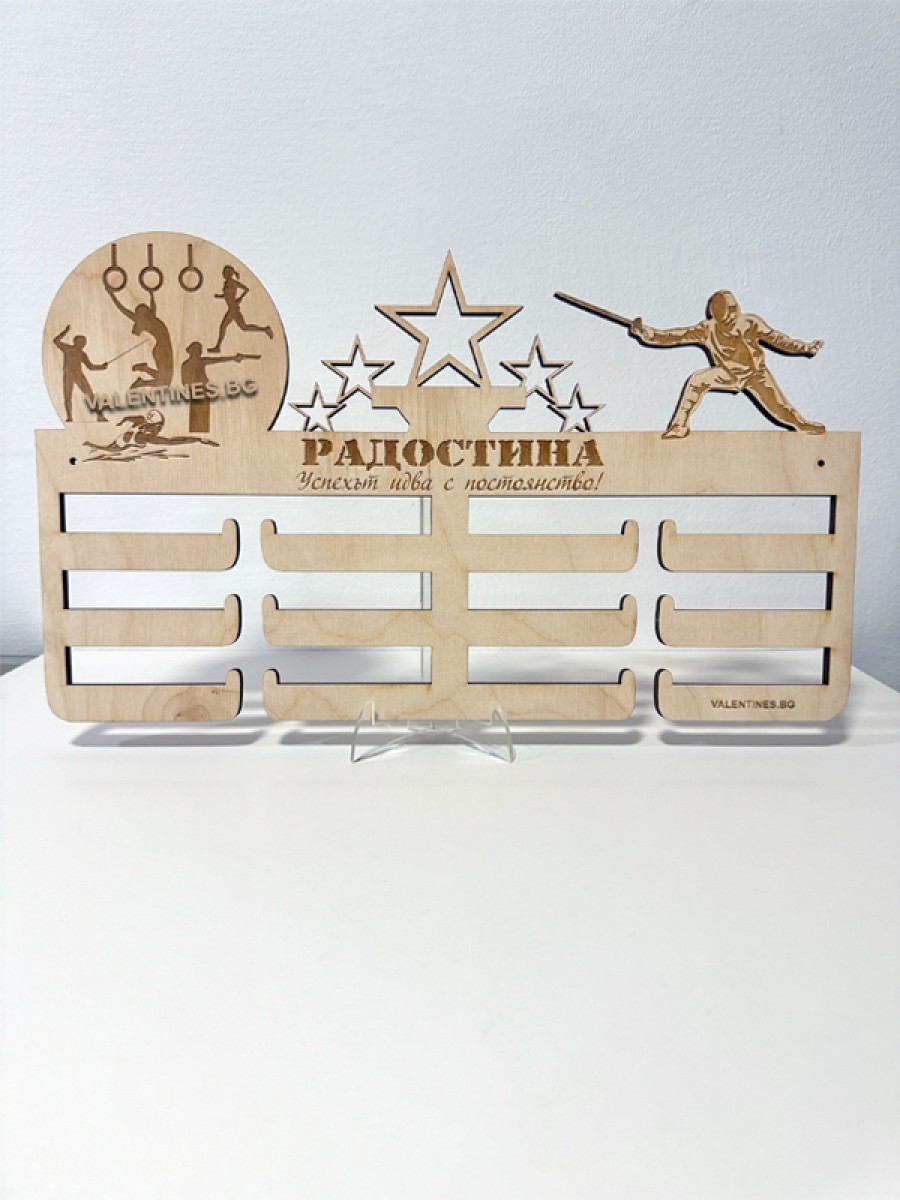 Поставка за медали Комбинирана - ПЕТОБОЙ И ФЕХТОВКА