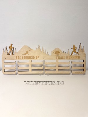 Поставка за медали Планинско бягане мъже Поставка за медали Планинско бягане мъже