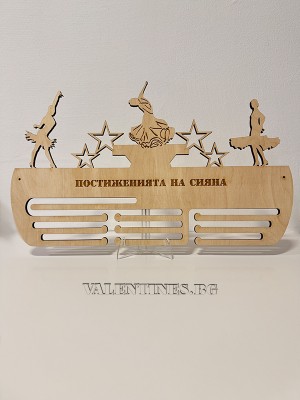 Поставка за медали СПОРТНИ ТАНЦИ СОЛО Поставка за медали СПОРТНИ ТАНЦИ СОЛО