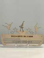 Поставка за медали КОМБИНИРАНА МОДЕРЕН БАЛЕТ И СПОРТНИ ТАНЦИ