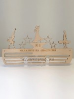 Поставка за медали СПОРТНИ ТАНЦИ  СОЛО 2