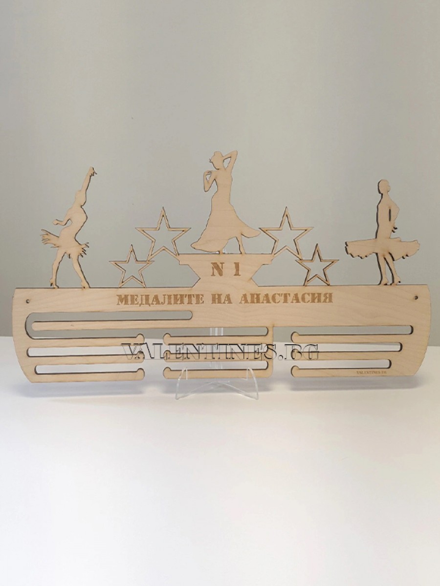 Поставка за медали СПОРТНИ ТАНЦИ  СОЛО 2