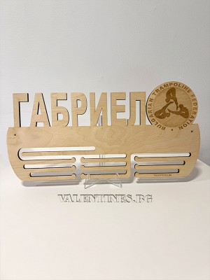 Поставка за медали БАТУТ/ТРАМПЛИН ИМЕ