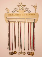 Поставка за медали Гимнастика 