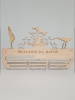 Поставка за медали АКРОБАТИКА 2