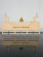 Поставка за медали БАДМИНТОН МЪЖЕ