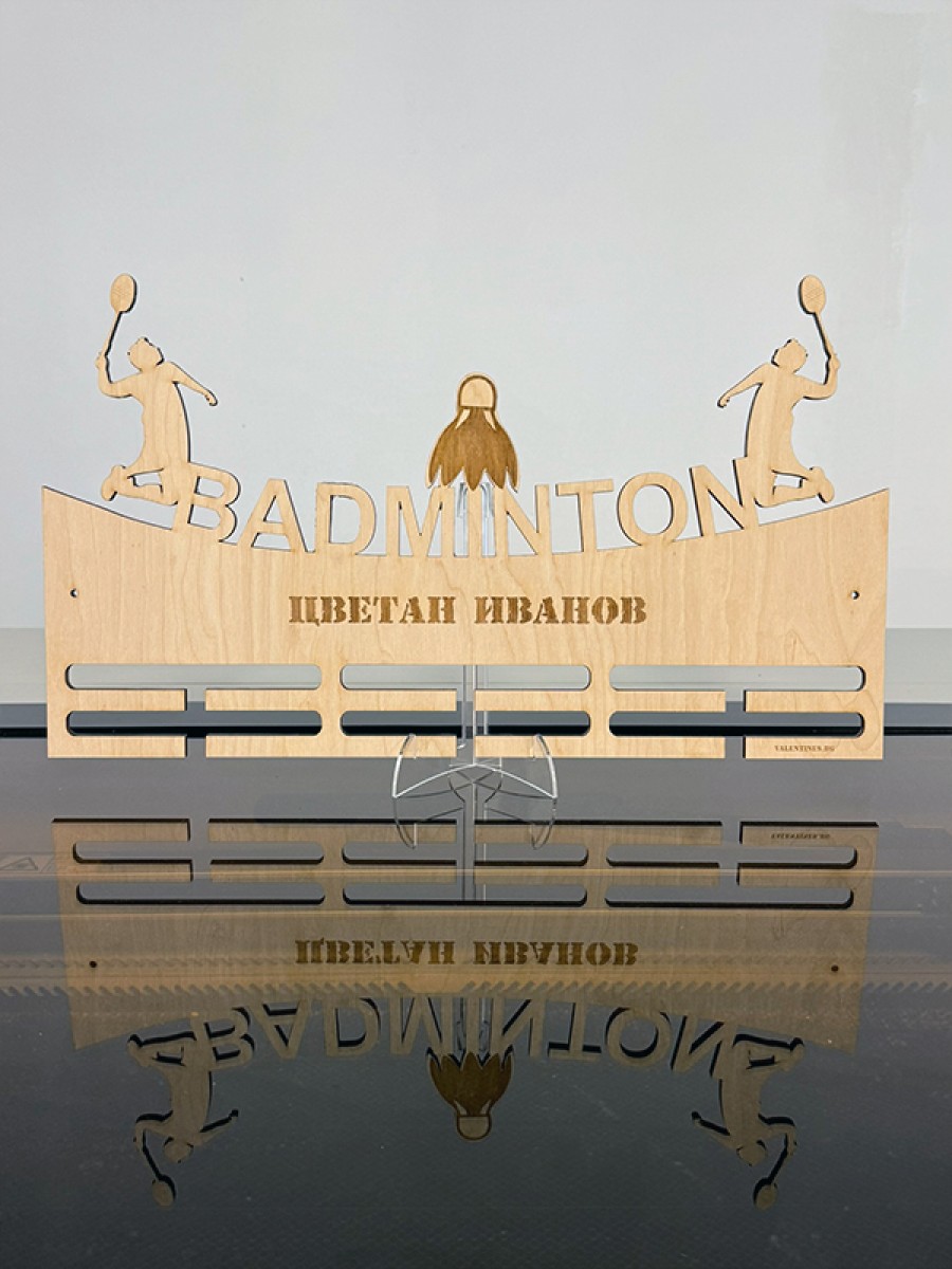 Поставка за медали БАДМИНТОН МЪЖЕ