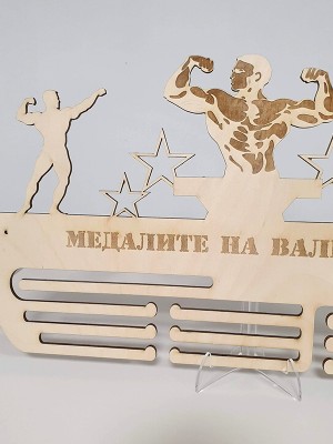 Поставка за медали Култоризъм - BODYBUILDING