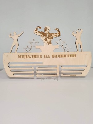 Поставка за медали Култоризъм - BODYBUILDING