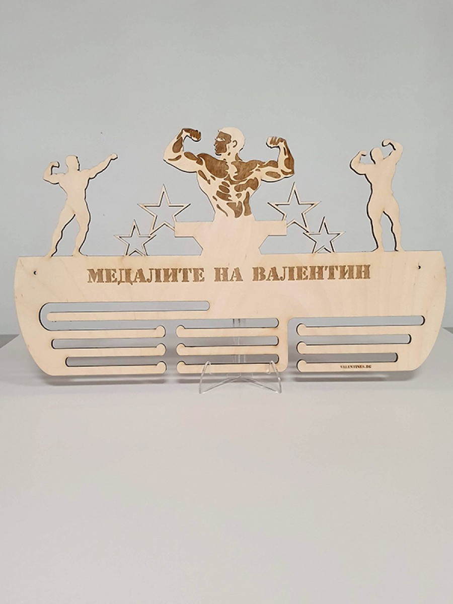 Поставка за медали Култоризъм - BODYBUILDING