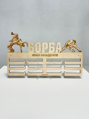 Поставка за медали Борба