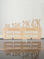 Поставка за медали БЯГАНЕ/МАРАТОН - 5КМ 10КМ 21КМ 42КМ
