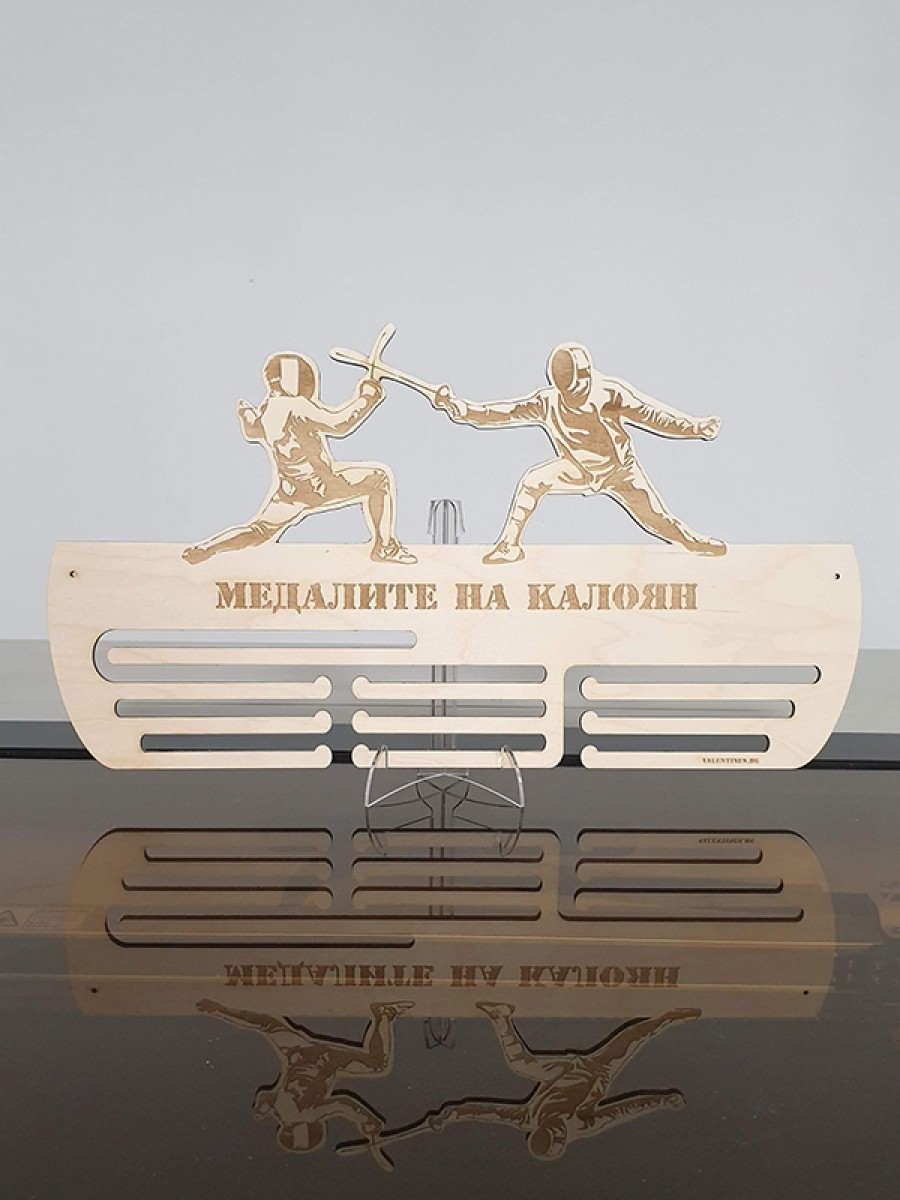 Поставка за медали ФЕХТОВКА