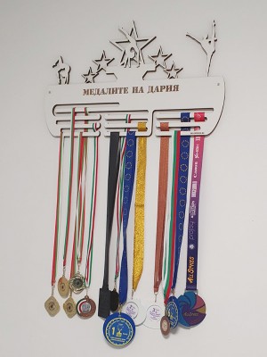 Поставка за медали Гимнастика 