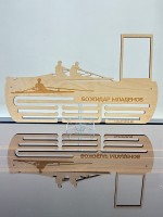 Поставка за медали ГРЕБАНЕ