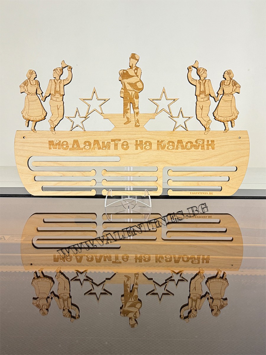 Поставка за медали Гайда и народни танци 