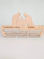 Поставка за медали КАНАДСКА БОРБА