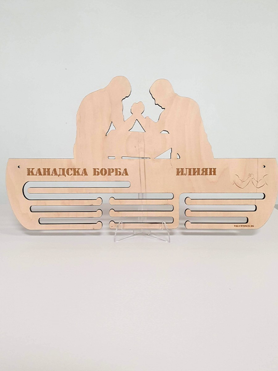 Поставка за медали КАНАДСКА БОРБА