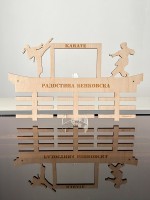 Поставка за медали КАРАТЕ с рамка за снимка жени