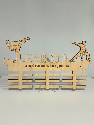 Поставка за медали КАРАТЕ Поставка за медали КАРАТЕ
