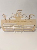 Поставка за медали Комбинирана -  МАТЕМАТИКА, АКРОБАТИКА