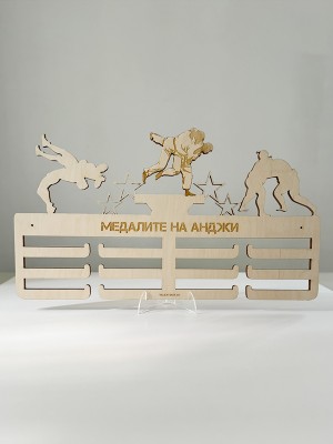 Поставка за медали Комбинирана - САМБО, ДЖУ-ДЖИЦУ, СУМО Поставка за медали Комбинирана - САМБО, ДЖУ-ДЖИЦУ, СУМО