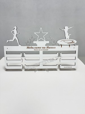 Поставка за медали Комбинирана Лека атлетика, БАТУТ Поставка за медали Комбинирана Лека атлетика, БАТУТ