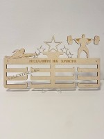 Поставка за медали Комбинирана -  плуване, щанги