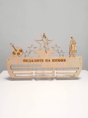 Поставка за медали Комбинирана - рисуване, художествена гимнастика, пеене Поставка за медали Комбинирана - рисуване, художествена гимнастика, пеене