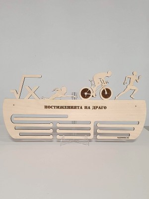 Поставка за медали Комбинирана -  МАТЕМАТИКА, ТРИАТЛОН