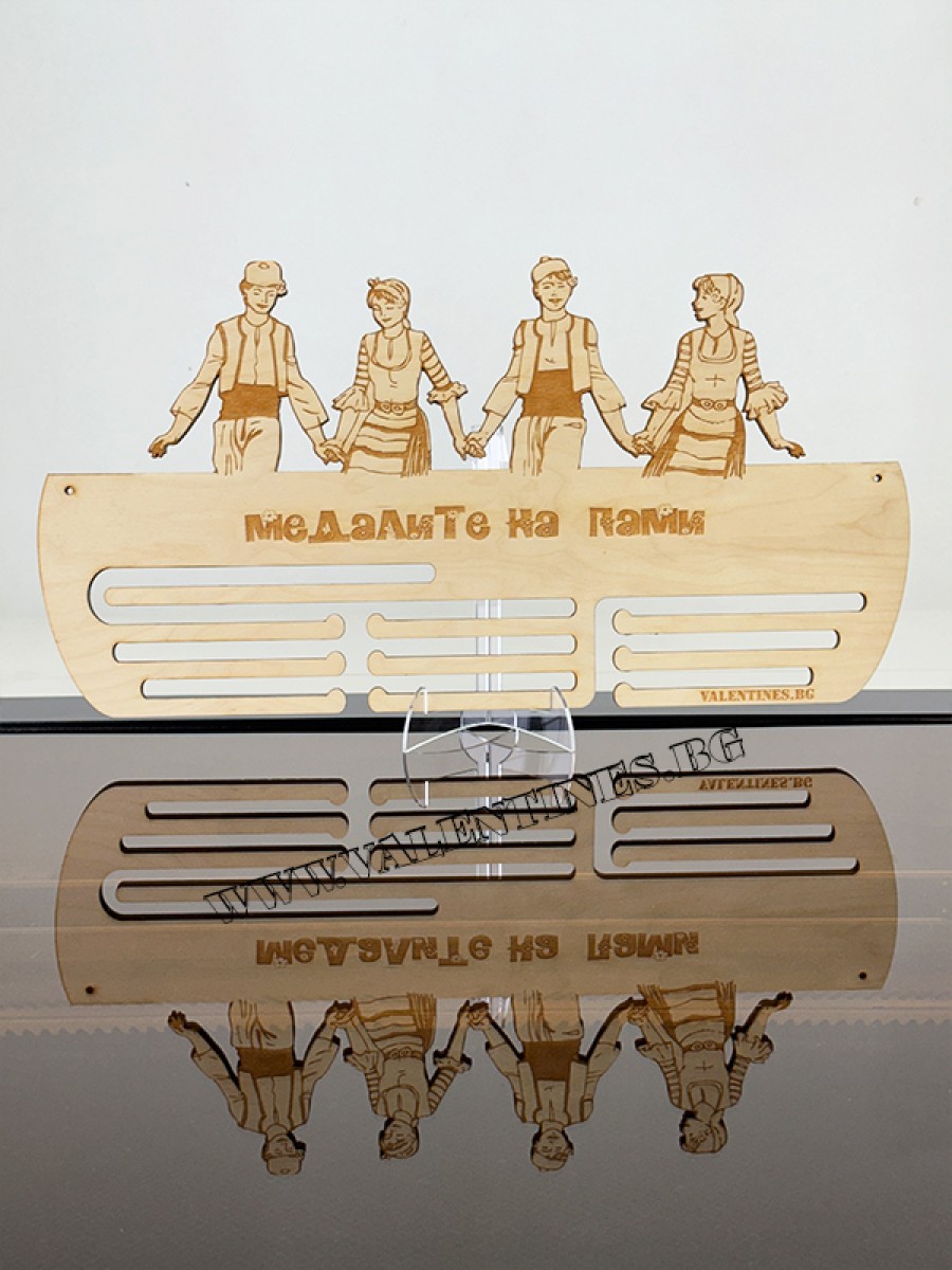 Поставка за медали Народни танци