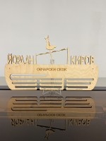 Поставка за медали ОВЧАРСКИ СКОК