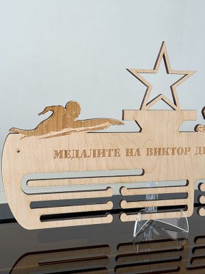 Поставка за медали Комбинирана Плуване стил Бътерфлай, стил Кроул